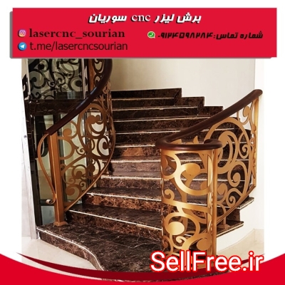 برش لیزر cnc در شیراز_مجموعه برش لیزر سوریان09173386445